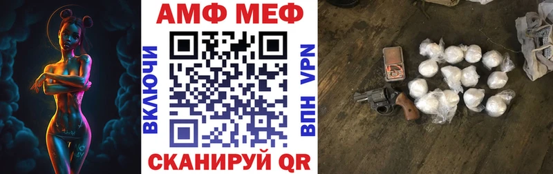 Амфетамин Розовый Учалы