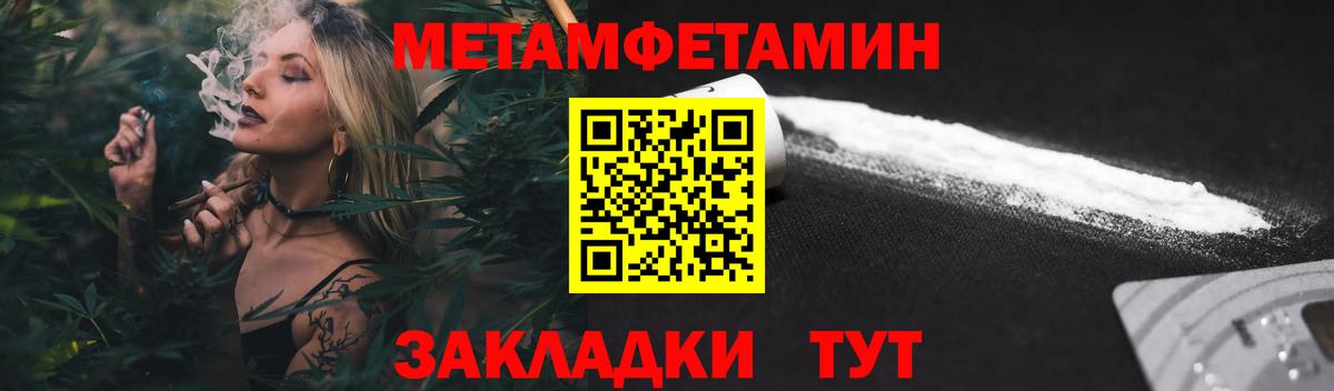 Amphetamine  MEGA зеркало  Амфетамин  Учалы  дарк нет как зайти  Вход с VPN  АМФЕТАМИН 97% 