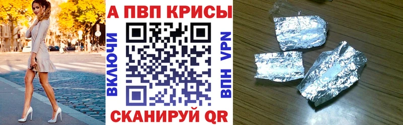 ОМГ ОМГ зеркало  shop наркотические препараты  Alpha-PVP крисы CK  Учалы 