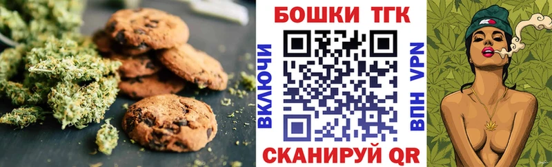 Cannafood марихуана  где можно купить   Учалы 