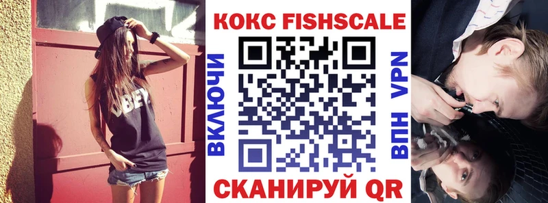 Кокаин Эквадор  Учалы 