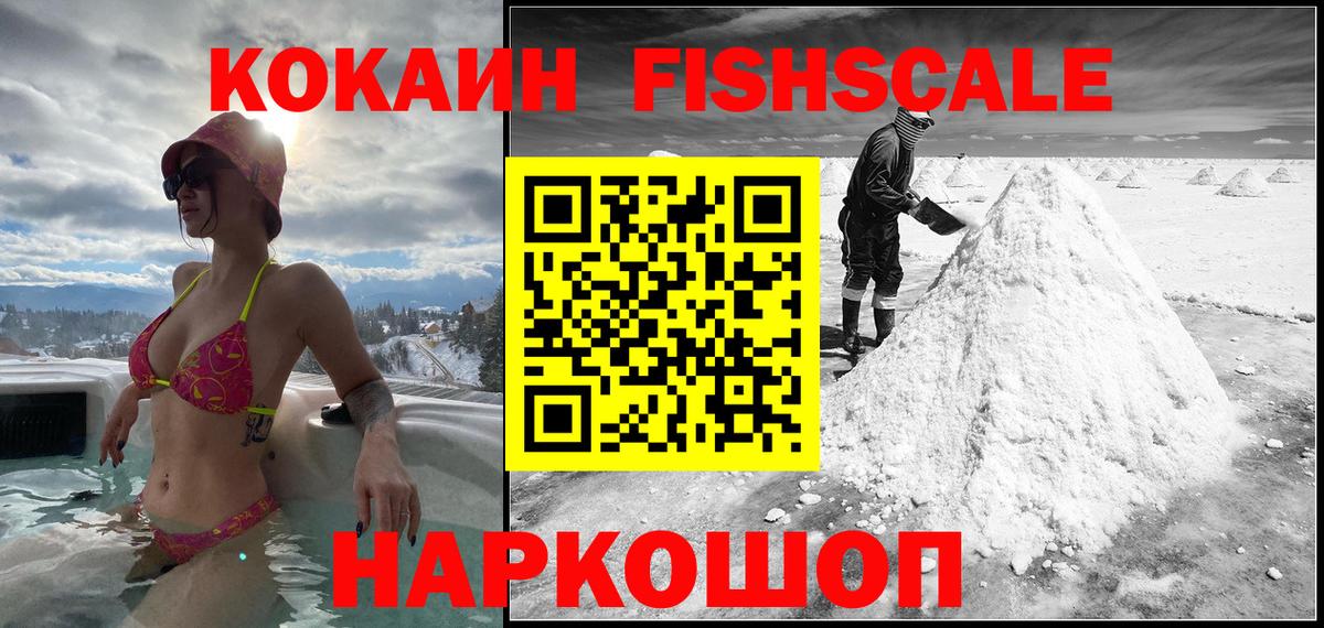 Cocaine Перу Учалы