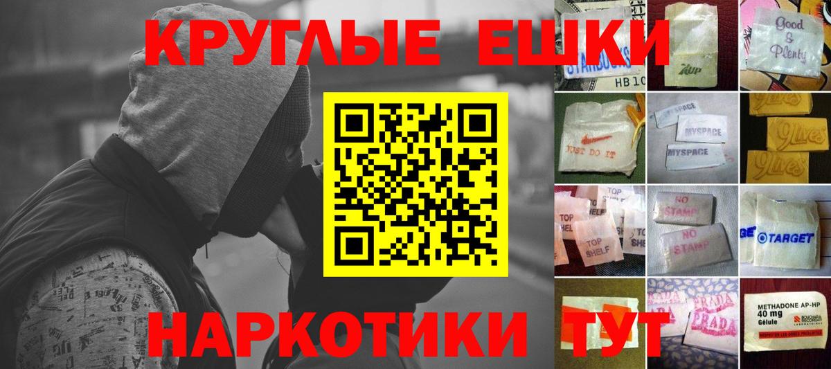 darknet как зайти  Вход с VPN  Учалы  Экстази TESLA  ЭКСТАЗИ Дубай  купить наркоту 