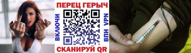 Героин хмурый  дарнет шоп  Учалы 