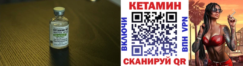 дарк нет Telegram  Учалы  Кетамин ketamine 