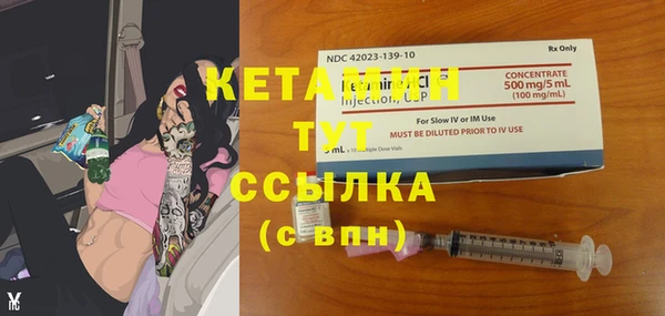 мдма Зеленокумск