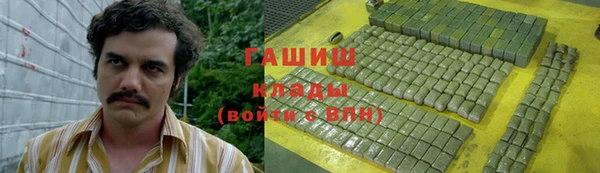 шишки Зерноград