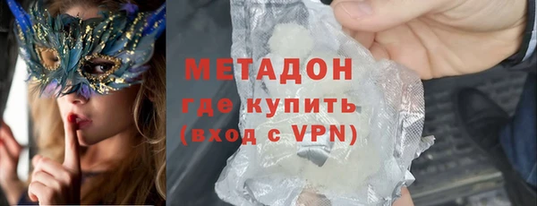 гашиш Зеленодольск