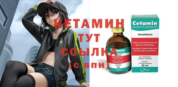 мдма Зеленокумск