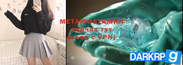 гашиш Зеленодольск