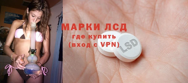 мдма Зеленокумск