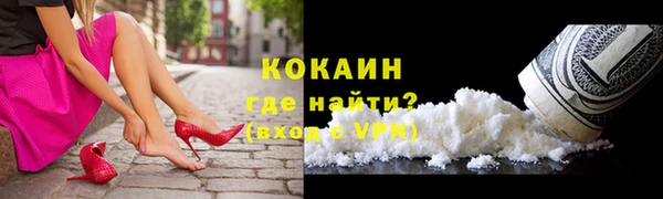 мдма Зеленокумск