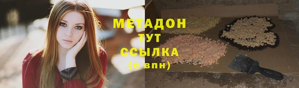 шишки Зерноград