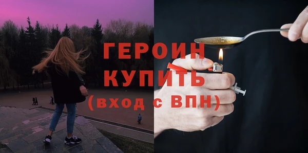гашиш Зеленодольск