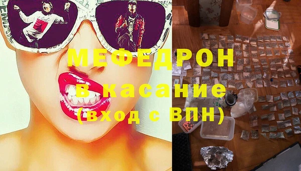 гашиш Зеленодольск