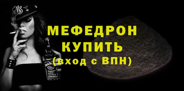 мдма Зеленокумск