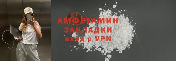 шишки Зерноград