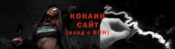 шишки Зерноград