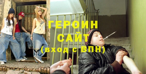 мдма Зеленокумск