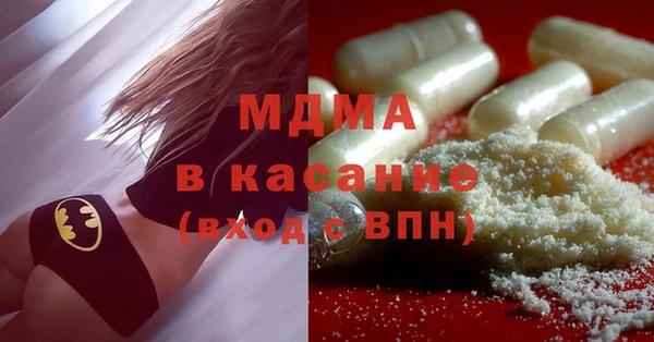 мдма Зеленокумск