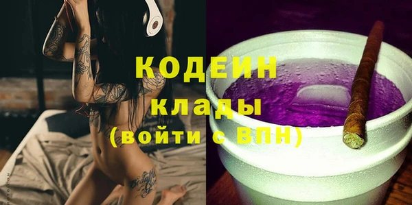 шишки Зерноград