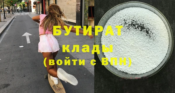 гашиш Зеленодольск