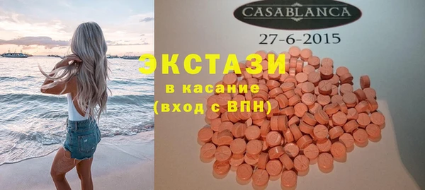 мдма Зеленокумск