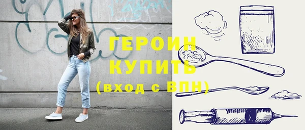 мдма Зеленокумск