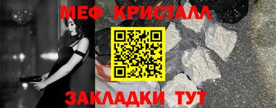 кокаин VHQ Краснодар