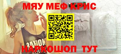 кокаин VHQ Краснодар