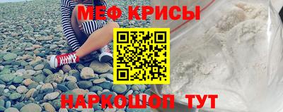 гидра Краснокаменск