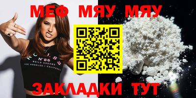 кокаин VHQ Краснодар