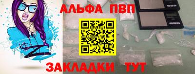 гидра Краснокаменск