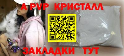 марки lsd Краснознаменск