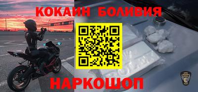 гидра Краснокаменск