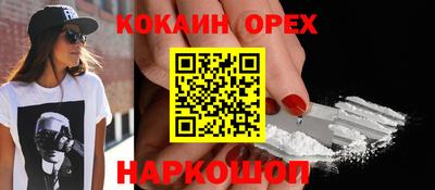 марки lsd Краснознаменск