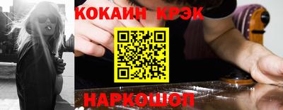 гидра Краснокаменск