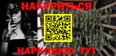 марки lsd Краснознаменск