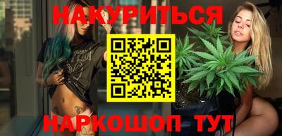 гидра Краснокаменск