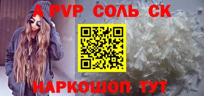 гидра Краснокаменск