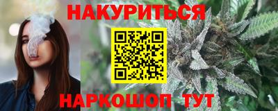 кокаин VHQ Краснодар