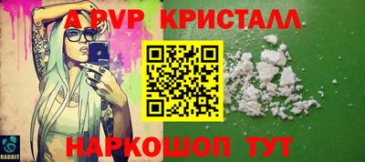 кокаин VHQ Краснодар