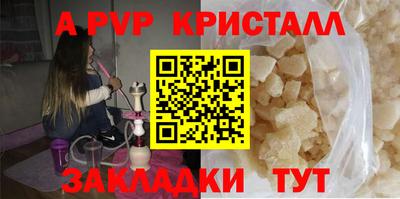 гидра Краснокаменск
