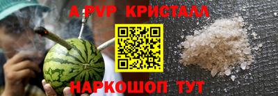 гидра Краснокаменск