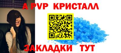 марки lsd Краснознаменск