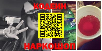 гидра Краснокаменск