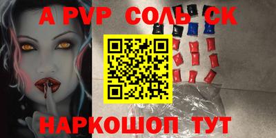 кокаин VHQ Краснодар