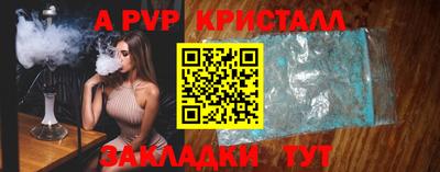 кокаин VHQ Краснодар
