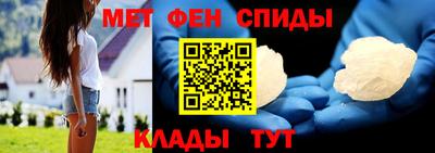 гидра Краснокаменск