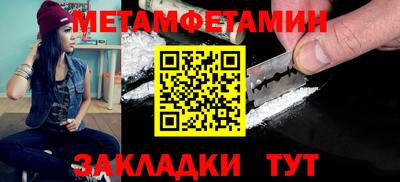 кокаин VHQ Краснодар
